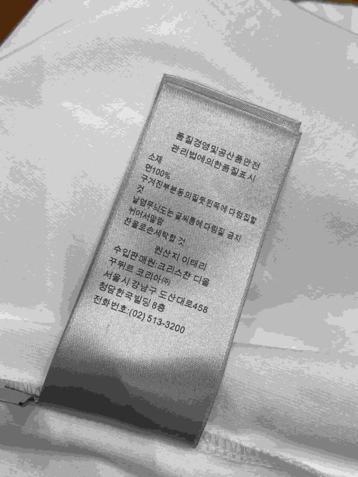 1:1 quality version Letter Logo Crew Neck T-Shirt 4 colors 28961304