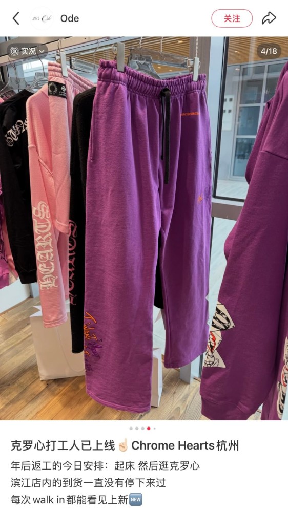 1:1 quality version Streetwear Purple Color Graffiti Slogan Poker Print Wide Leg Drawstring Casual Sweatpants 29392390