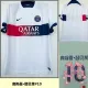23-24 PSG Away O.DEMBELE #10 Print Chinese Dragon Font Fans Soccer Jersey