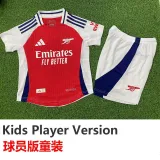 24-25 ARS Home Kids Player Version Soccer Jersey (球员童装)