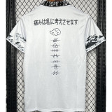 2024 Japan White Special Edition Fans Soccer Jersey (碳画鸣人)