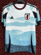 2024 Japan Blue Special Edition Fans Soccer Jersey (山水蓝)