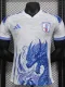 24-25 Japan White Special Edition Player Version Soccer Jersey (蓝龙)