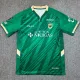25-26 Tokyo Verdy Home Fans Soccer Jersey 东京绿茵