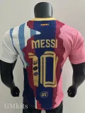 25-26 MESSI #10 Special Edition Player Version Soccer Jersey