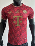 24-25 Bayern Special Edition Player Version Soccer Jersey *啤酒节标