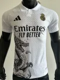 25-26 RMA White Special Edition Player Version Training Shirts *龙(翻领)