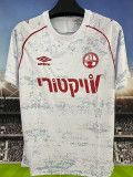 24-25 Hapoel Beer Sheva Away Fans Soccer Jersey