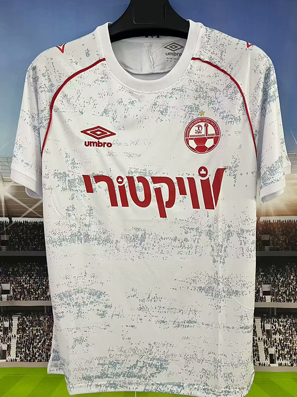 24-25 Hapoel Beer Sheva Away Fans Soccer Jersey