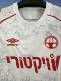 24-25 Hapoel Beer Sheva Away Fans Soccer Jersey