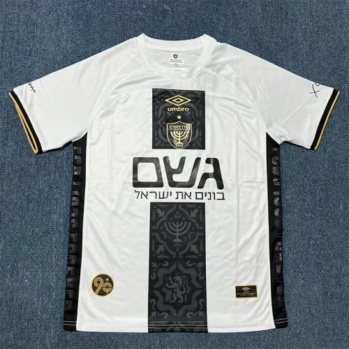 25-26 Beitar Jerusalem Away Fans Soccer Jersey