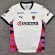 26-27 Kyoto Sanga FC Away Fans Soccer Jersey 不死鸟