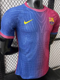 26-27 BAR Blue Red Special Edition Player Version Training Shirts
