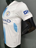 26-27 Man City Third Player Version Soccer Jersey