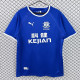 2003-2004 EVE Home Retro Soccer Jersey