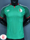 26-27 Algeria Away Player Version Soccer Jersey (Star 带星)