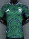 26-27 Saudi Arabia Home Player Version Soccer Jersey