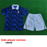 26-27 France Home Kids Player Version Soccer Jersey (球员童装)