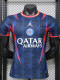 26-27 PSG Blue Black Special Edition Player Version Training shirts