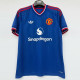 26-27 Man Utd Away 1:1 Fans Soccer Jersey
