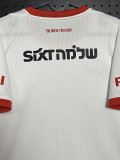 26-27 Hapoel Tel Aviv Away Fans Soccer Jersey