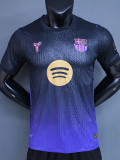 26-27 BAR Away Player Version Soccer Jersey