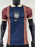 26-27 BAR Casual Edition Player Version Training shirts