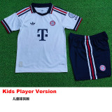 26-27 Bayern Away Kids Player Version Soccer Jersey (球员童装)