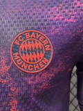 26-27 Bayern Third Long Sleeve Player Version Soccer Jersey (长袖球员)