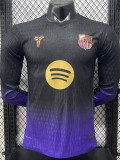 26-27 BAR Away Long Sleeve Player Version Soccer Jersey (长袖球员)