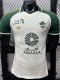 26-27 Al-Ahli Saudi Away Player Version Soccer Jersey