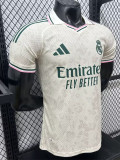 26-27 RMA Beige Special Edition Player Version Training Shirts (绿三杠)