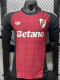 26-27 River Plate Brown Special Edition Player Verion Soccer Jersey