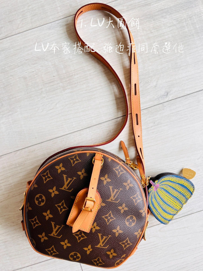 Louis Vuitton NIGO Pumpkin Hook Small Bag #nigo84145