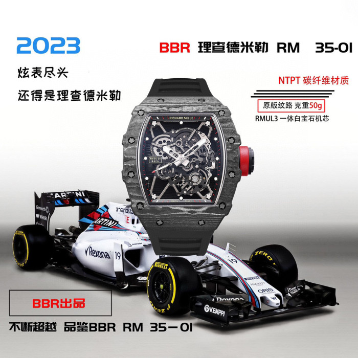 Richard Mille NIGO Automatic Mechanical Watch Rubber Strap #nigo94926