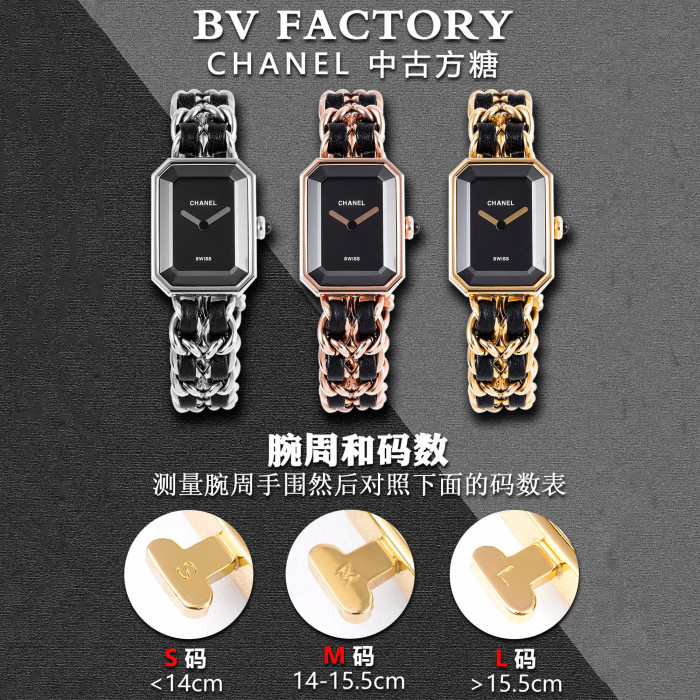 Chanel NIGO Fashion Chain Watch #nigo21462