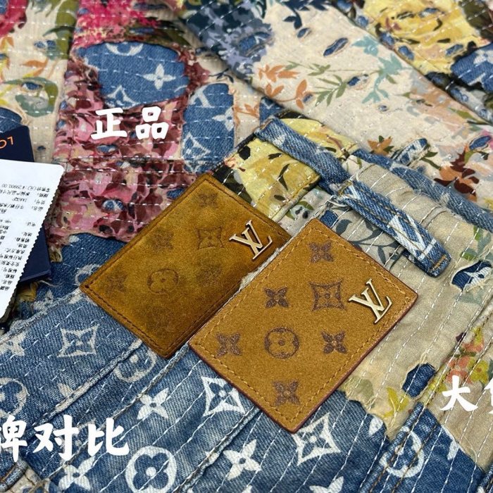 Louis Vuitton Floral Print Denim Zip-Up Jacket Coat #nigo2595