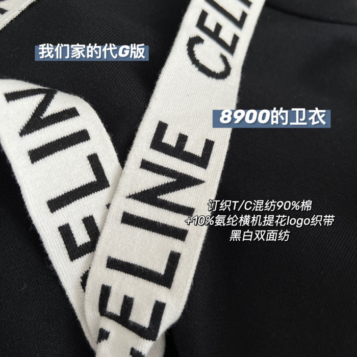 Celine Hooded Sweater Coat #nigo33676