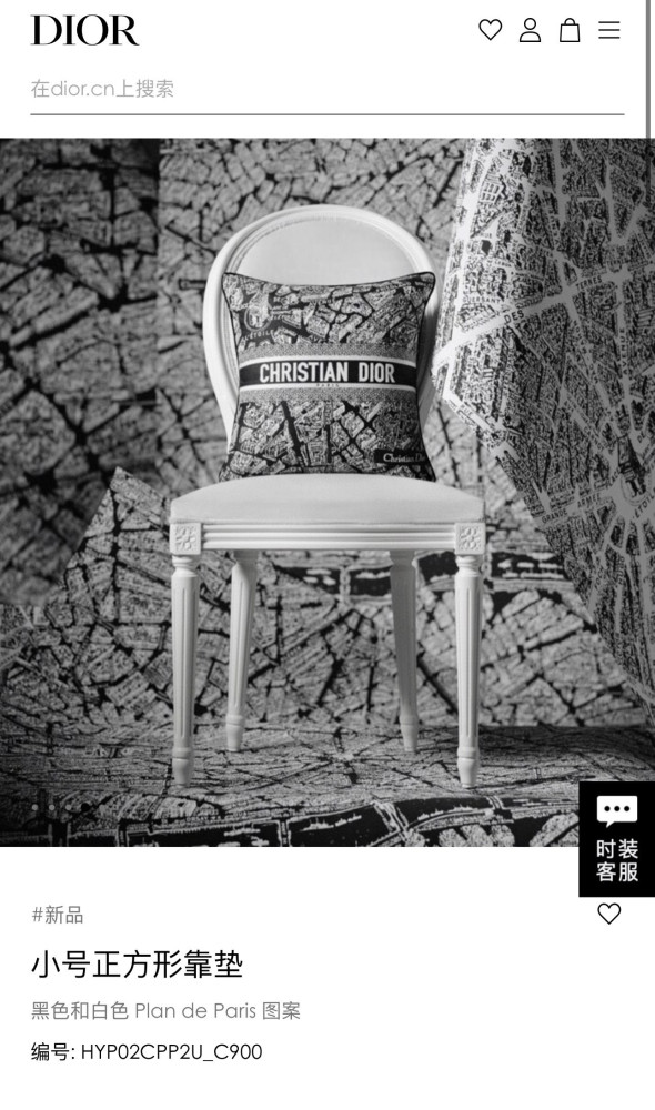 Dior NIGO Printed Plush Pillow Backrest  #nigo21131