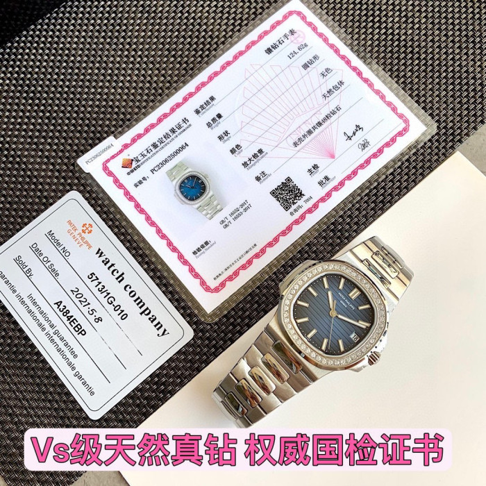 Patek Philippe NIGO Automatic Mechanical Watches Watch #nigo94841