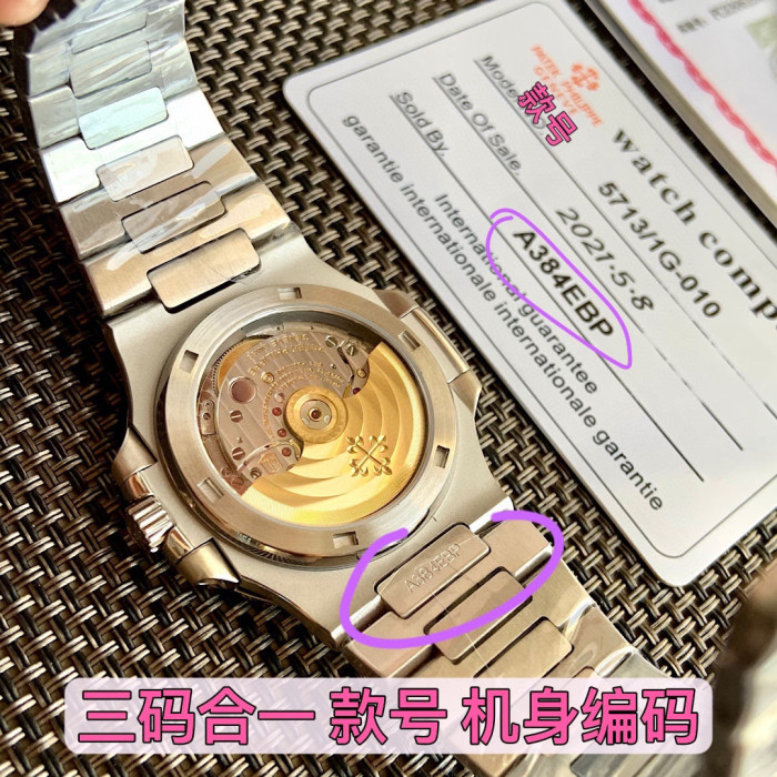 Patek Philippe NIGO Automatic Mechanical Watches Watch #nigo94841