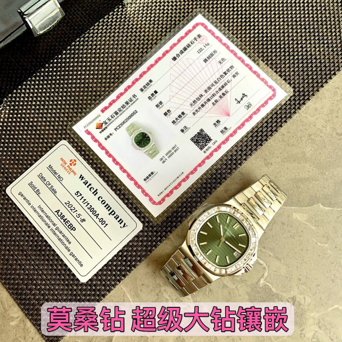 Patek Philippe NIGO Automatic Mechanical Watches Watch #nigo94841