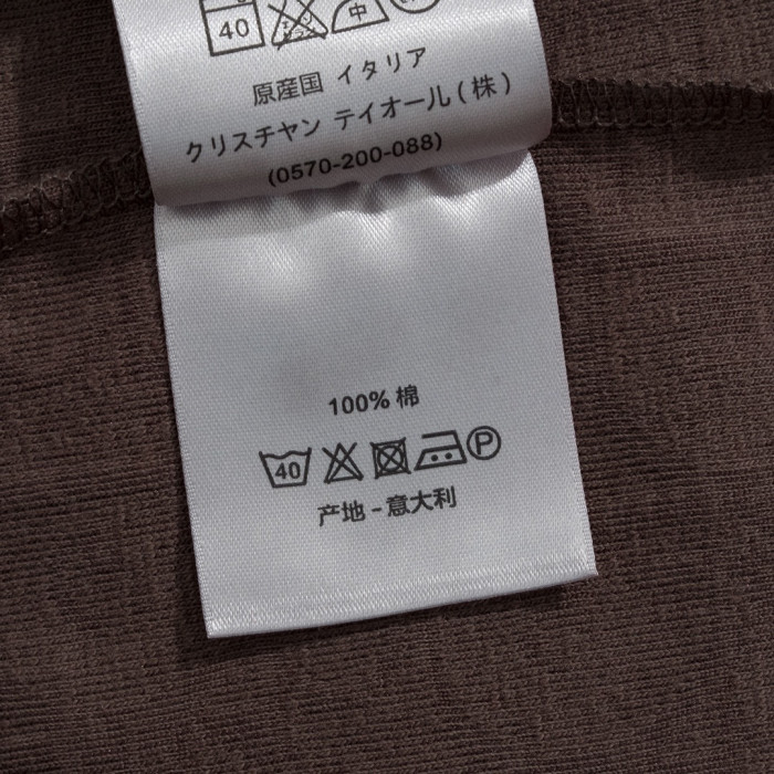 Dior Towel Material Short Sleeve T-shirt #nigo94294
