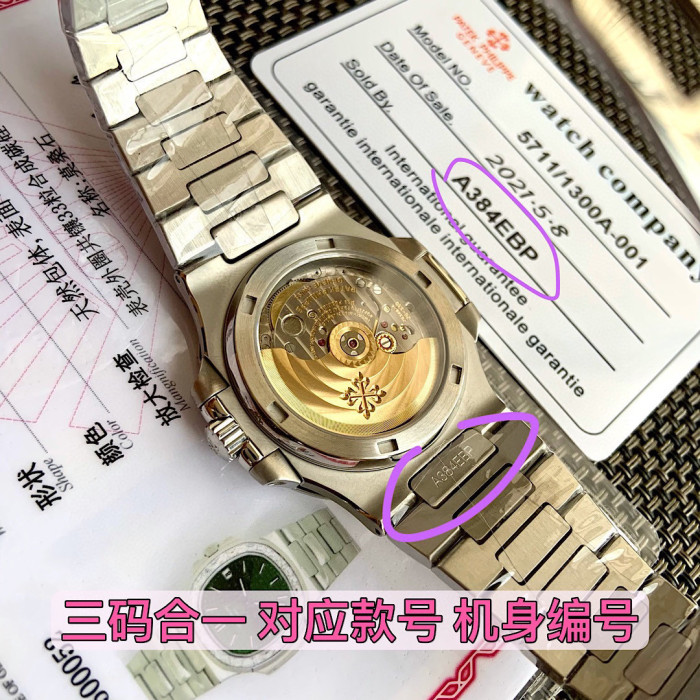 Patek Philippe NIGO Automatic Mechanical Watches Watch #nigo94841
