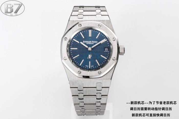 Audemars Piguet Royal Oak Mechanical Waterproof Watch #nigo21759