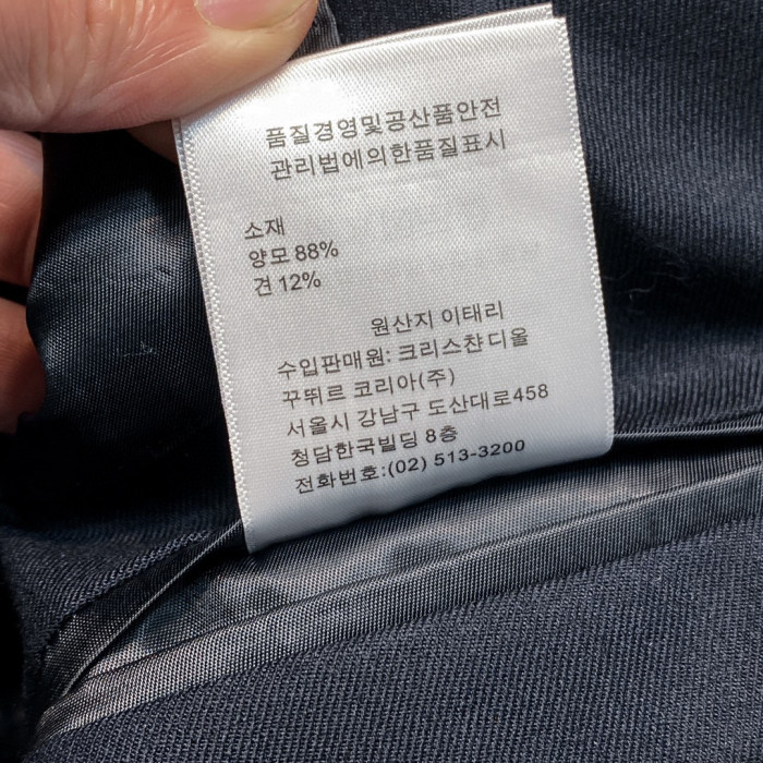 DIOR Top Jacket Casual Trousers Suit Set #nigo5777