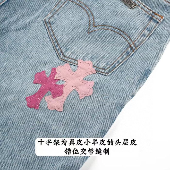 Chrome Hearts Light Blue Graffiti Jeans Pants #nigo96564
