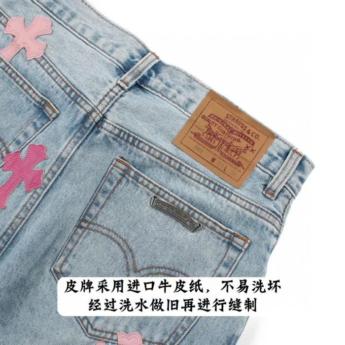 Chrome Hearts Light Blue Graffiti Jeans Pants #nigo96564