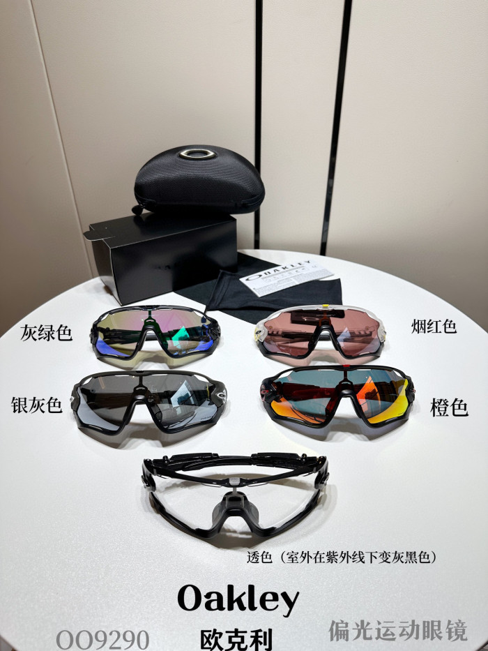 NIGO Oakley Matte Clear Frame Cycling Sports Eyewear Glasses #nigo97123