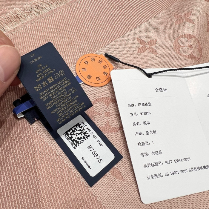 NIGO Louis Vuitton Women's Solid Color Logo Monogram Jacquard Wool Shawl Scarf #nigo73233